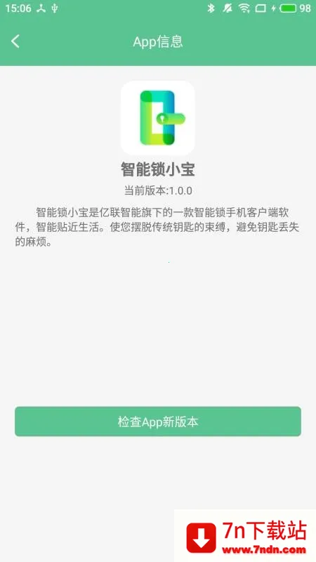 ������С��(��������������)v5.2.2.0 ��Ѱ��ͼ