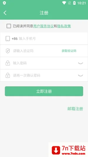 智能锁小宝(智能锁管理工具) 智能锁小宝(智能锁管理工具)