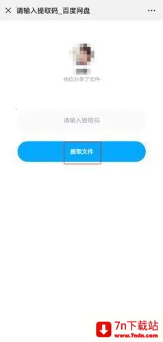 �ٶ��ƹܼҰ�׿���ֻ���