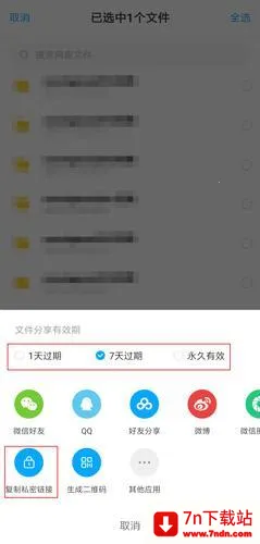 �ٶ��ƹܼҰ�׿���ֻ���