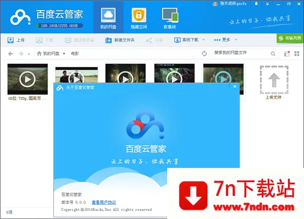 �ٶ��ƹܼҰ�׿���ֻ���v100000000 ��׿���ͼ