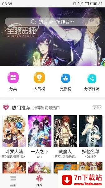 ��������(�����Ķ�����)v2.1.21 ��Ѱ��ͼ