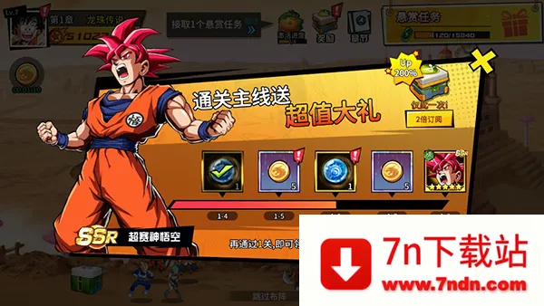 ����Ԫ��ð�������ֻ���