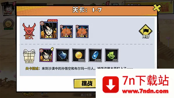 ����Ԫ��ð�������ֻ���v3.0 �ٷ������ͼ