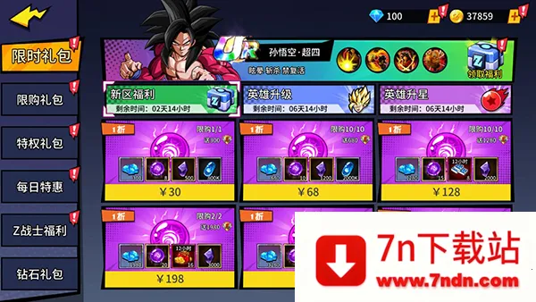 ����Ԫ��ð�������ֻ���