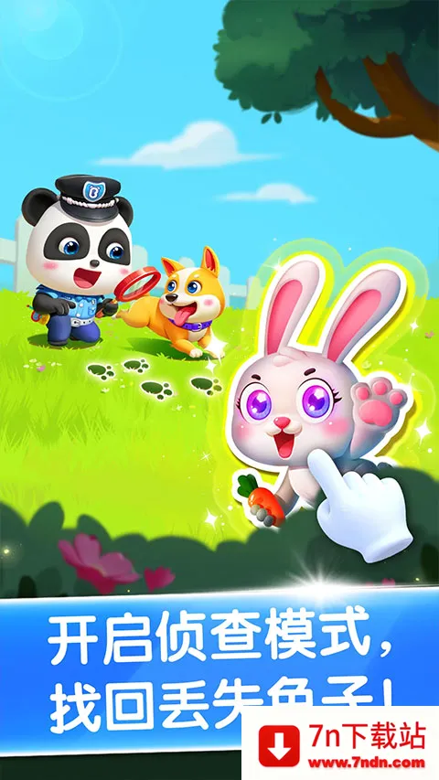 ����С����(�����ɫ������Ϸ)v9.90.00.00 ��׿���ͼ