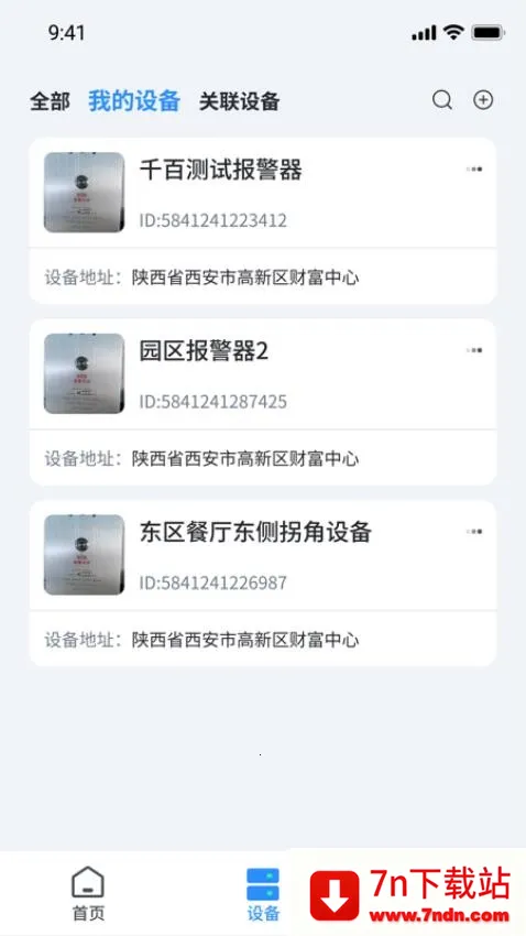 AI������(�������������)v1.0.5 �ٷ������ͼ