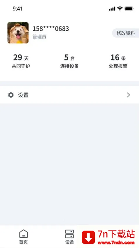 AI������(�������������)v1.0.5 �ٷ������ͼ