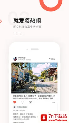 ��������(ͬ���������)v7.3.9 ��׿���ͼ