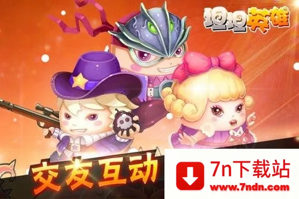 ̹̹Ӣ��2025�ٷ�����v1.1 �ٷ������ͼ