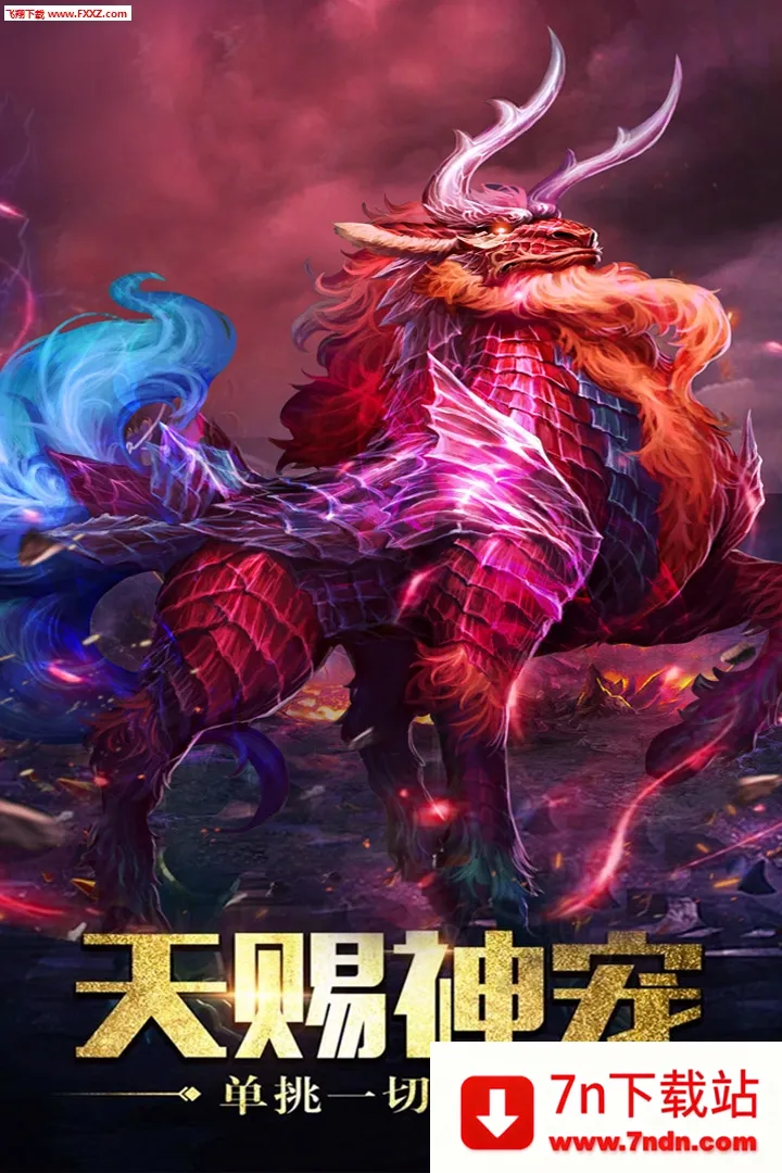 ����ɱ2025���ذ�װv1.9.5.39937 ��Ѱ��ͼ