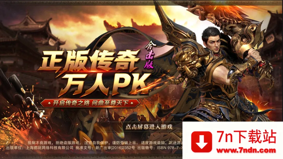 ����ɱ2025���ذ�װ