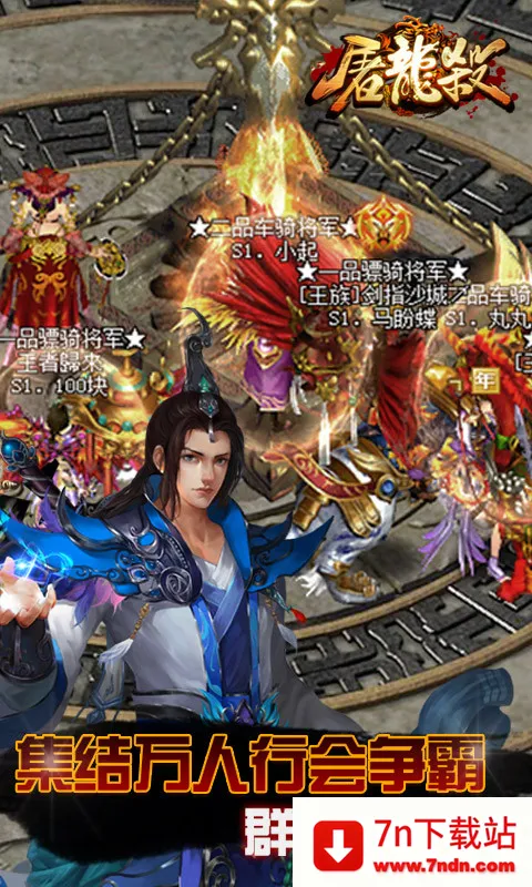 ����ɱ2025���ذ�װv1.9.5.39937 ��Ѱ��ͼ