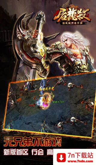 ����ɱ2025���ذ�װv1.9.5.39937 ��Ѱ��ͼ