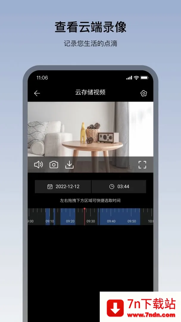 ��������������ͷ2025�ٷ�����v2.27.4 ��Ѱ��ͼ