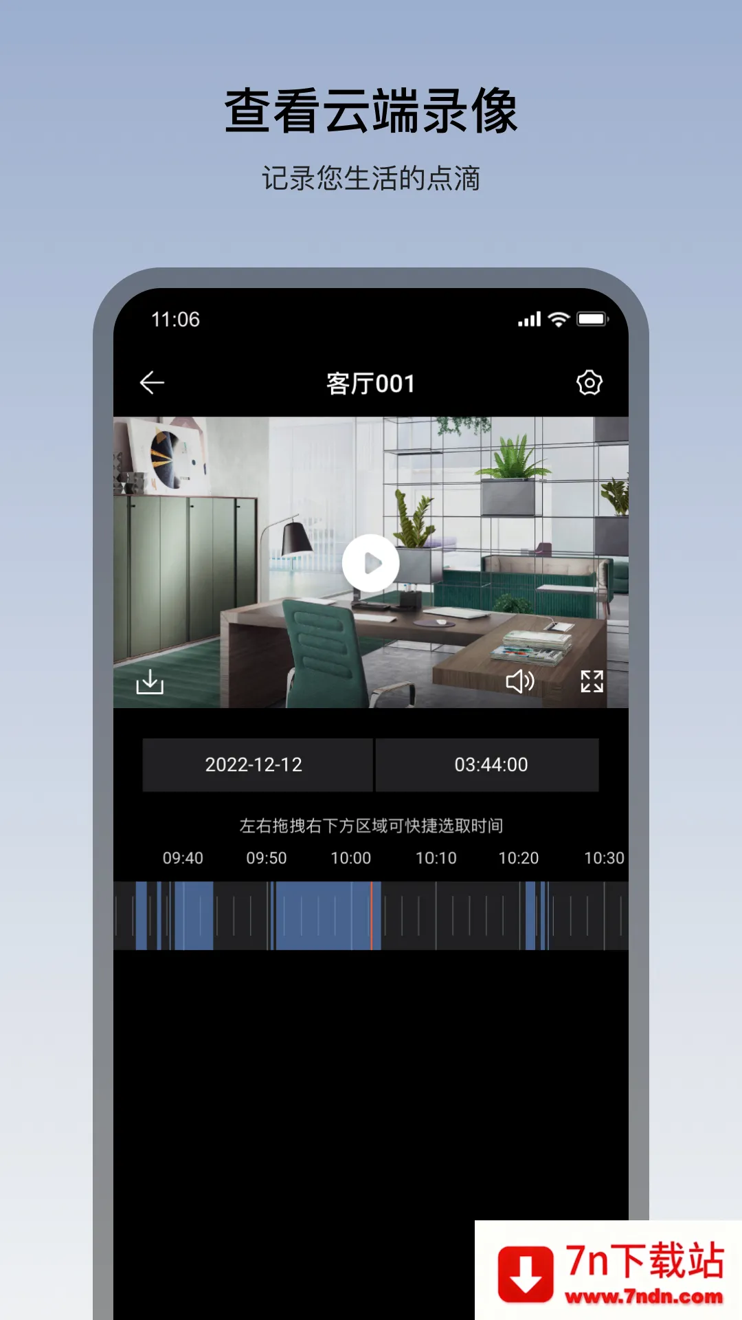 ��������������ͷ2025�ٷ�����v2.27.4 ��Ѱ��ͼ