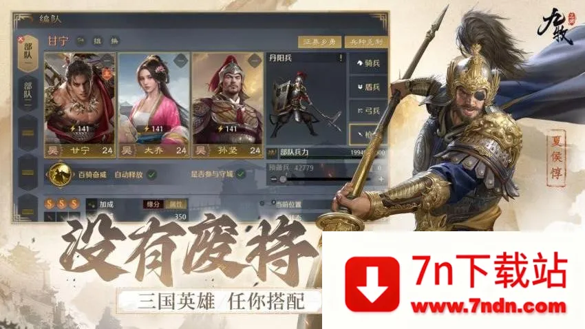 ����֮Ұ(����ս������)v1.0.12 �ٷ������ͼ
