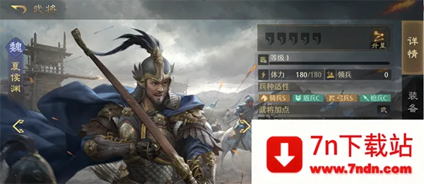 九牧之野(三国战争手游) 九牧之野(三国战争手游)