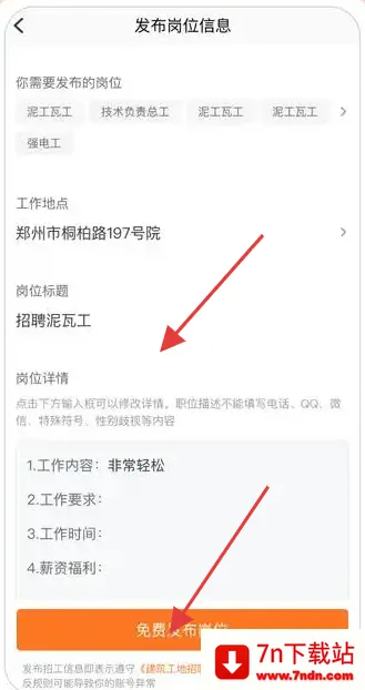 ����������Ƹ(�����й��һ�ƽ̨)