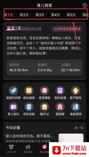 ��ѿι����¼(����ι����¼)