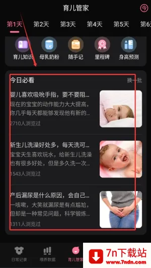 ��ѿι����¼(����ι����¼)