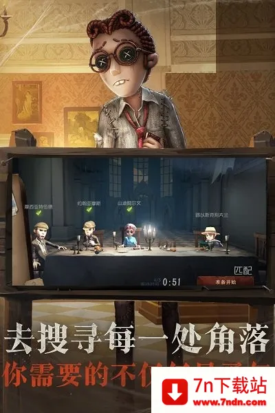 �����˸�qq(�����˸���Ϸ)v2025.0512.1004 �ٷ������ͼ