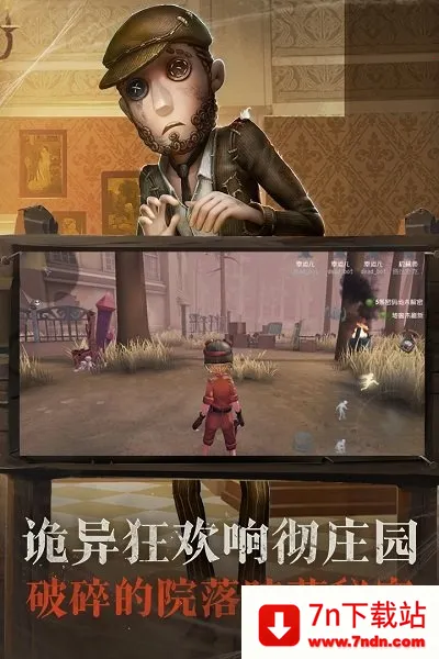 �����˸�qq(�����˸���Ϸ)v2025.0512.1004 �ٷ������ͼ