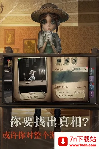 �����˸�qq(�����˸���Ϸ)v2025.0512.1004 �ٷ������ͼ