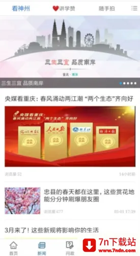 �����ϰ���׿���ֻ���