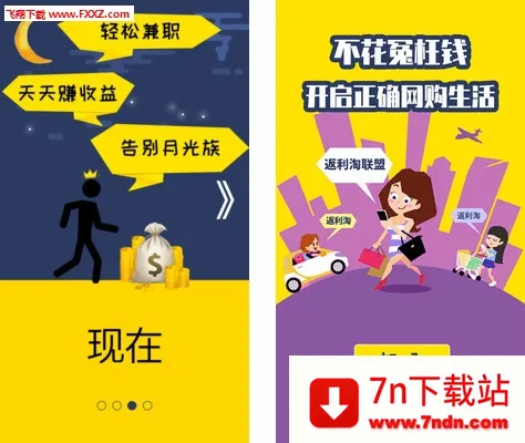 ���������������ֻ���v8.6.9 ��׿���ͼ