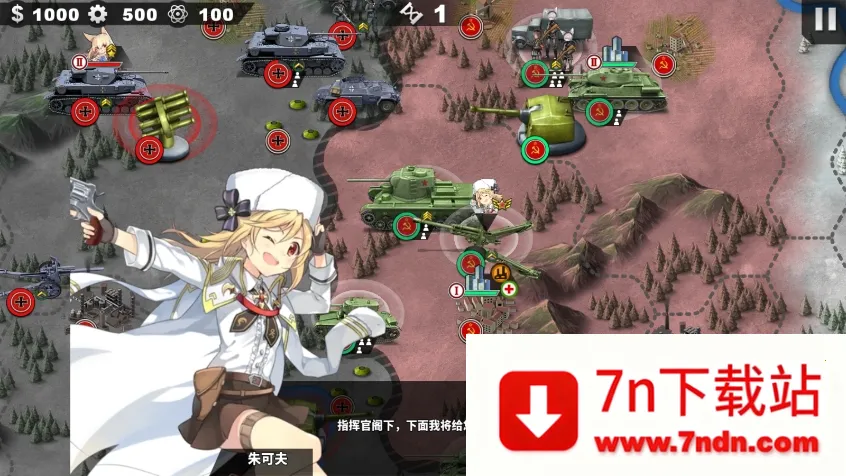 ����������4��Ůս��(����Ԫ������Ϸ)v1.5.0 ��׿���ͼ