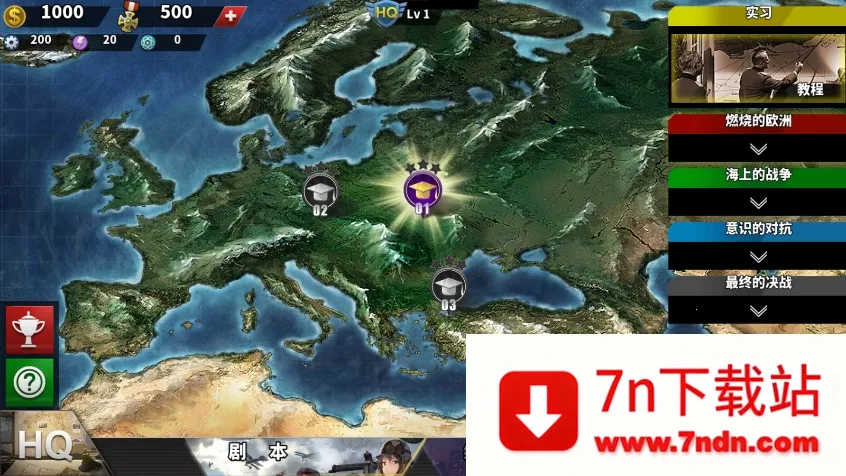 ����������4��Ůս��(����Ԫ������Ϸ)v1.5.0 ��׿���ͼ