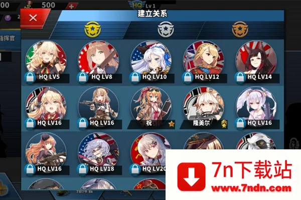 ����������4��Ůս��(����Ԫ������Ϸ)