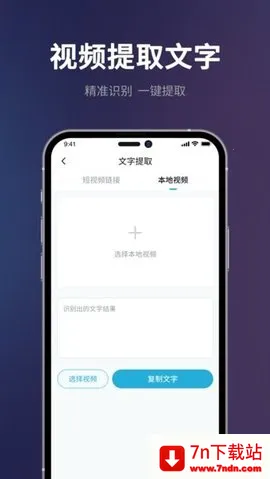 ����Ƶһ������(��Ƶ��������)v1.4.0 ��׿���ͼ