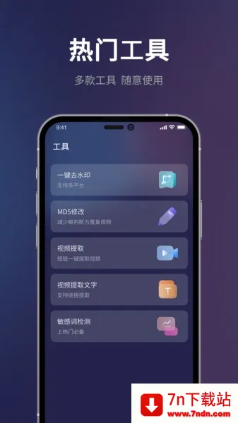 ����Ƶһ������(��Ƶ��������)v1.4.0 ��׿���ͼ