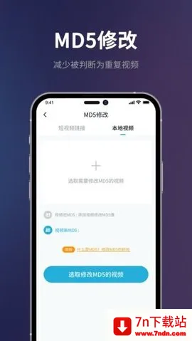 ����Ƶһ������(��Ƶ��������)v1.4.0 ��׿���ͼ