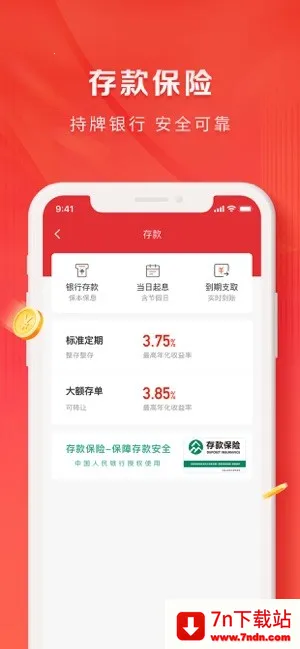 ������������ֻ���v2.0.1 �ٷ������ͼ