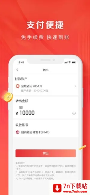 ������������ֻ���v2.0.1 �ٷ������ͼ