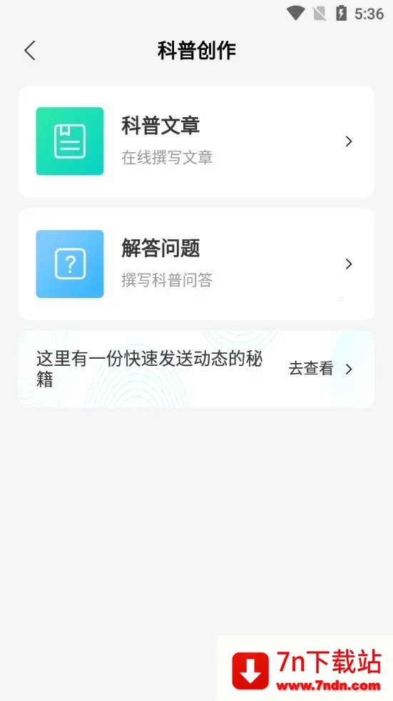 �ٶȽ�������̨(ҽ����������ƽ̨) 12.17.0v12.17.0 ��׿���ͼ