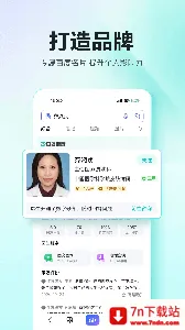 �ٶȽ�������̨(ҽ����������ƽ̨) 12.17.0v12.17.0 ��׿���ͼ