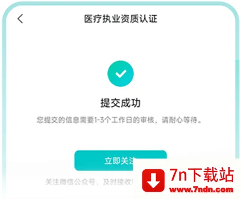 �ٶȽ�������̨(ҽ����������ƽ̨)