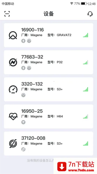 ��������(�����豸����)