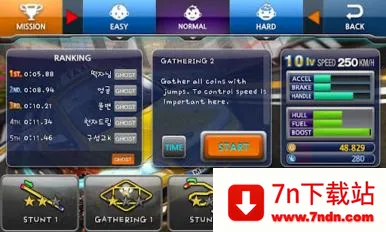 ���⳵˾��2(���⳵��ʻ��Ϸ)v1.6.0 ��׿���ͼ