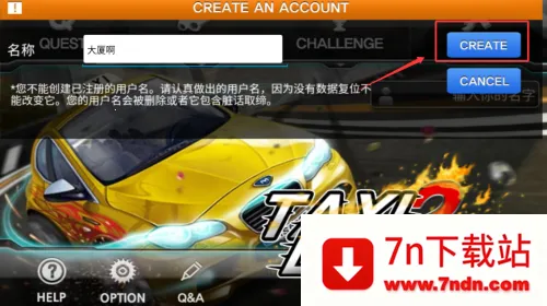 ���⳵˾��2(���⳵��ʻ��Ϸ)