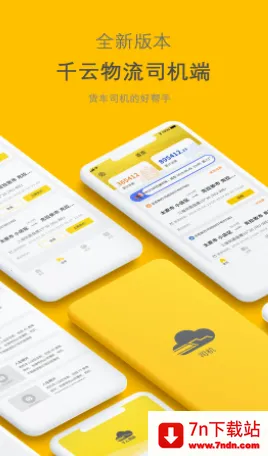 ǧ��˾����(˾���ӵ�ƽ̨)