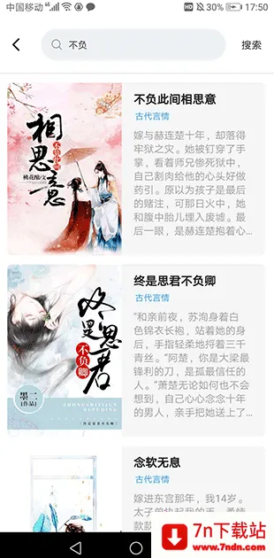 �ö�ʱ��(С˵׷������)v1.3.9.250114 ��׿���ͼ