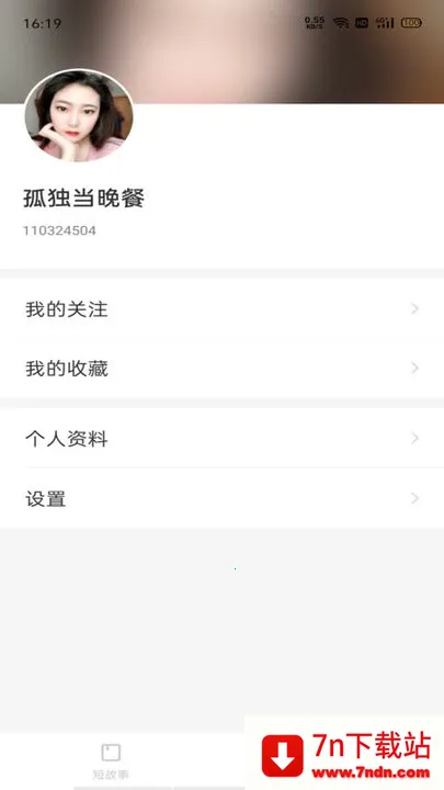 �ö�ʱ��(С˵׷������)v1.3.9.250114 ��׿���ͼ