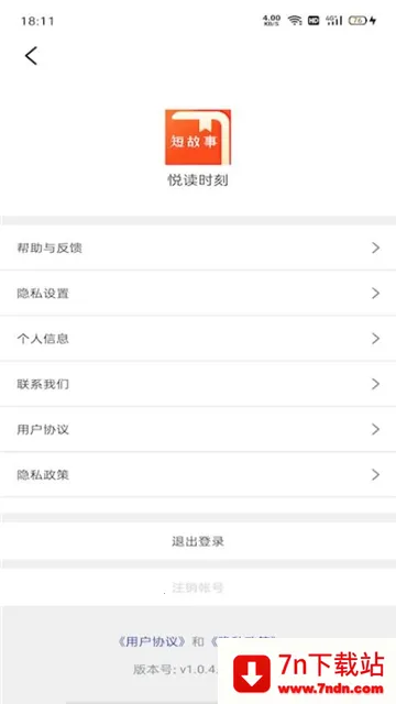 �ö�ʱ��(С˵׷������)v1.3.9.250114 ��׿���ͼ