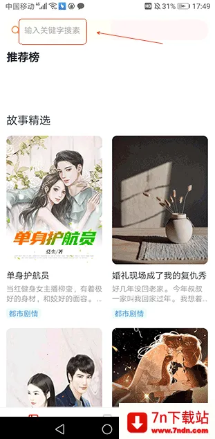 �ö�ʱ��(С˵׷������)