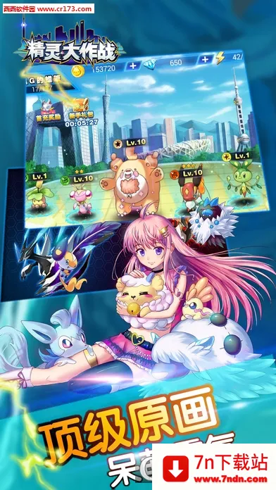 �������ս(��������ð����)v1.1.1 ��׿���ͼ